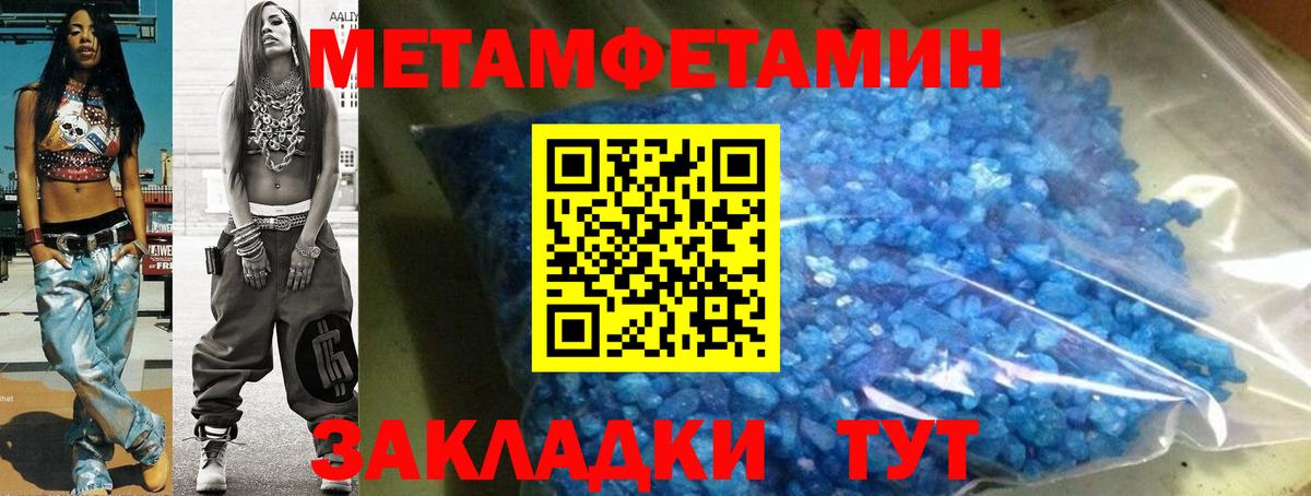 Amphetamine  Большой Камень  АМФЕТАМИН Premium 