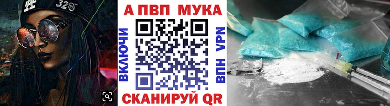 OMG ТОР  Большой Камень  Alpha-PVP СК 