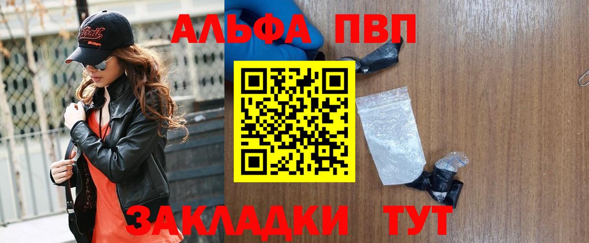 А ПВП  Вход с VPN  Alpha PVP крисы CK  А ПВП СК КРИС  Большой Камень  A PVP СК КРИС 