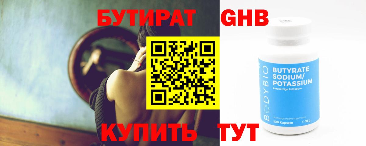 Cocaine  Экстази  Большой Камень  Меф   НБОМе  МЕТАМФЕТАМИН  Кокаин 