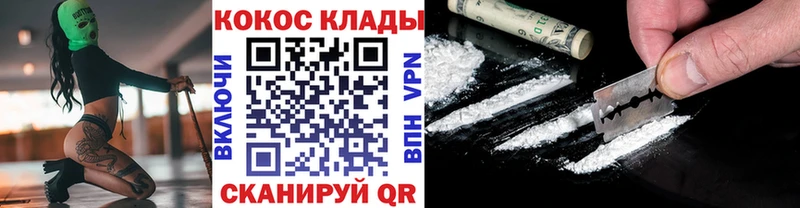 что такое наркотик  OMG маркетплейс  COCAIN Колумбийский  Большой Камень 