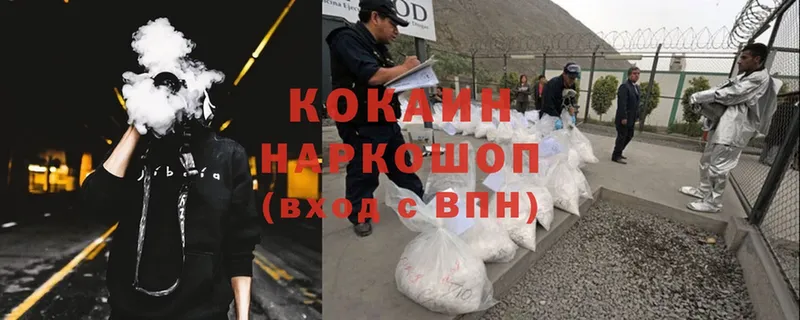 КОКАИН Колумбийский Большой Камень