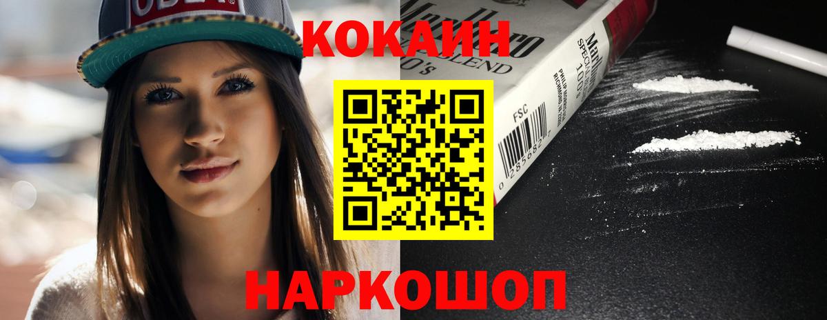 КОКАИН Боливия Большой Камень