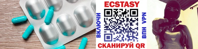 где можно купить   Большой Камень  Ecstasy MDMA 
