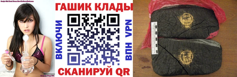 ГАШ Изолятор  купить   дарк нет Telegram  Большой Камень 