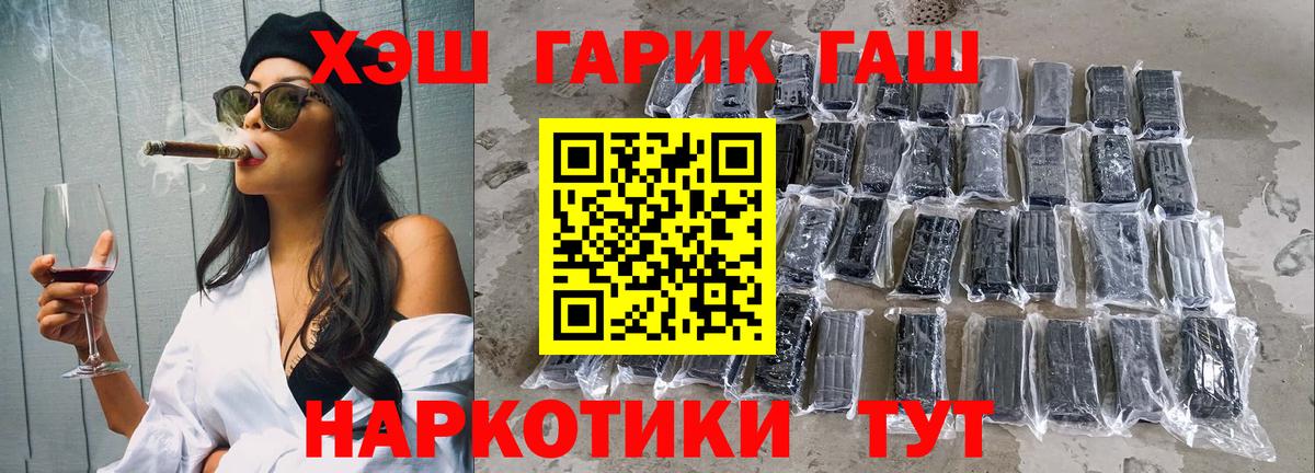 ГАШ AMNESIA HAZE  Гашиш hashish  Большой Камень  Вход с VPN 
