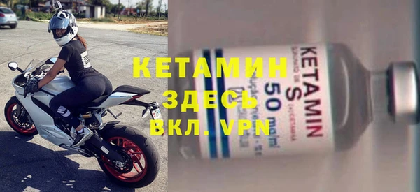 синтетический гашиш Переславль-Залесский