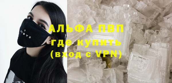 синтетический гашиш Переславль-Залесский