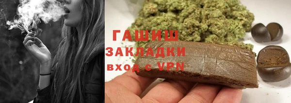 синтетический гашиш Переславль-Залесский