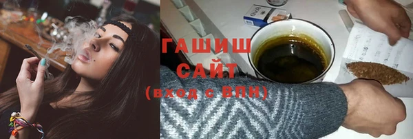 тгк Ветлуга