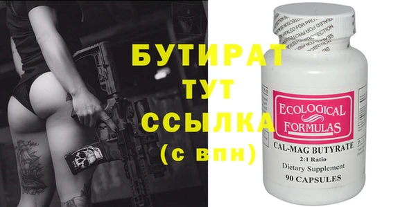 дмт Пестово