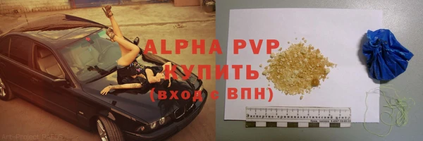 синтетический гашиш Переславль-Залесский
