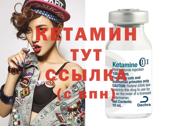 синтетический гашиш Переславль-Залесский
