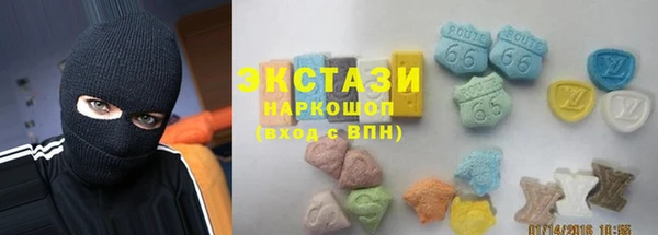 spice Верхнеуральск