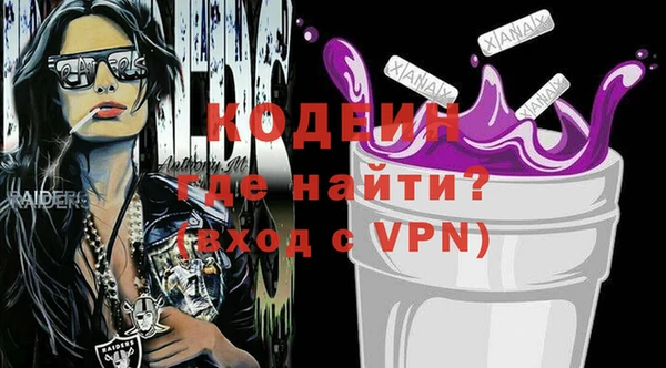 синтетический гашиш Переславль-Залесский
