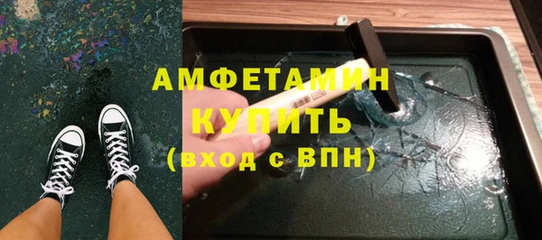 мефедрон Покачи