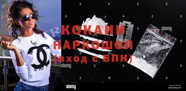 синтетический гашиш Переславль-Залесский