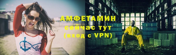 синтетический гашиш Переславль-Залесский