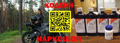 кокаин перу Балаково