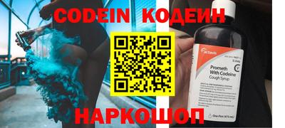 кокаин перу Балаково