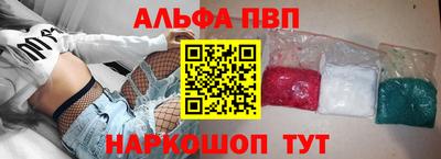 PSILOCYBIN Волжский