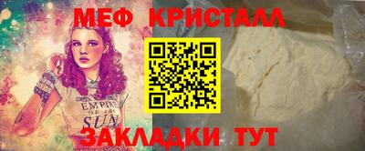 эйфоретик Волжск