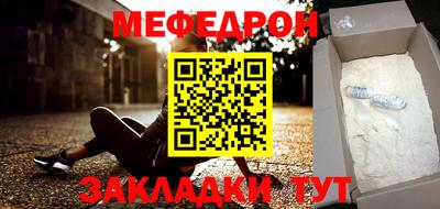 кокаин перу Балаково