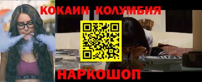 гашиш Беслан