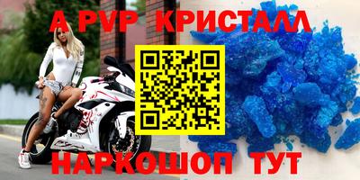 мет Апрелевка