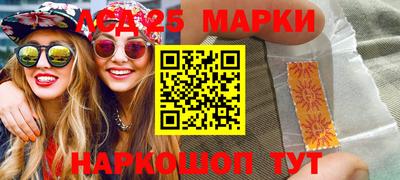 кокаин перу Балаково