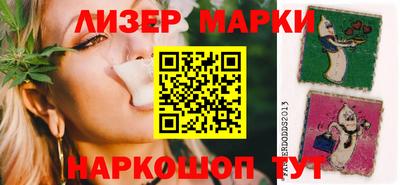 кокаин перу Балаково
