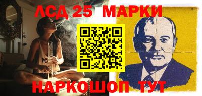 стафф Балашиха