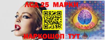 кокаин перу Балаково