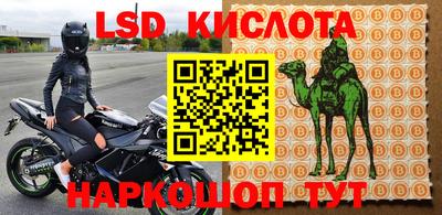 COCAINE Апшеронск