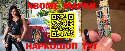 дживик Балахна