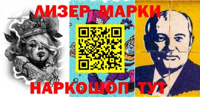 кокаин перу Балаково
