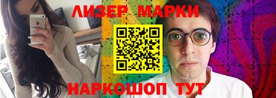 COCAINE Апшеронск