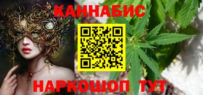 стафф Балашиха