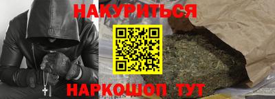 стафф Балашиха