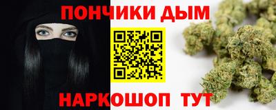 кокаин перу Балаково