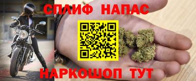 стафф Балашиха