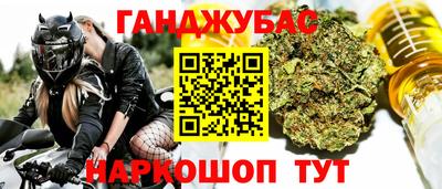 кокаин перу Балаково