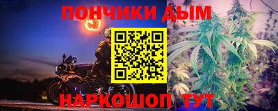 стафф Балашиха