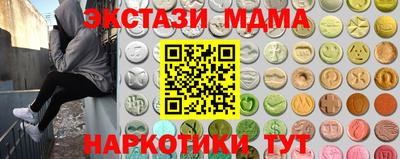 мет Апрелевка