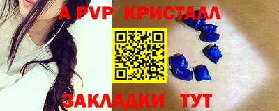 стафф Балашиха