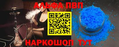 ПСИЛОЦИБИНОВЫЕ ГРИБЫ Волгодонск