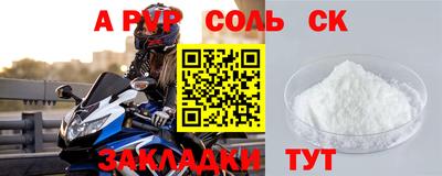 стафф Балашиха