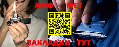 стафф Балашиха