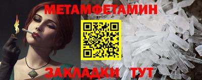 кокаин перу Балаково