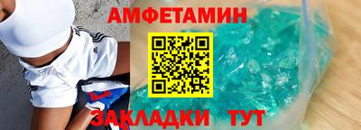 метадон Бийск